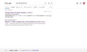 Google検索-2022-04-18