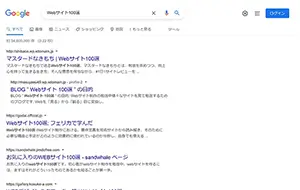 2022-07-06 Google Search
